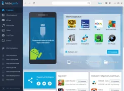 Mobogenie Мобогение — скриншот 1