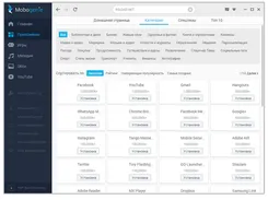 Mobogenie Мобогение — скриншот 2