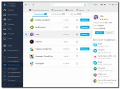 Mobogenie Мобогение — скриншот 4